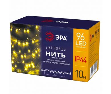 Купить Светодиодная гирлянда ЭРА ENON-10B Б0041905 Светодиодная гирлянда ЭРА ENON-10B Б0041905