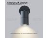 Уличный настенный светильник Apeyron Graphite 11-117