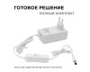 Блок питания Apeyron 12В 24 Вт IP44 2А разъем 2,5*5,5мм 03-18