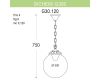 Уличный подвесной светильник Fumagalli Sichem/G300 G30.120.000.WZE27