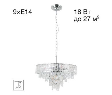Подвесная люстра Citilux Sagrada CL317251