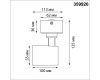 Накладной спот с переключателем цв. температуры Novotech Over Selene 359926