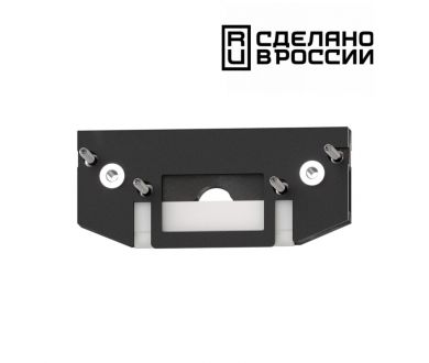 Заглушка торцевая Novotech Flum 135182