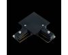 Коннектор угловой для однофазного шинопровода ST Luce Base ST013.429.00