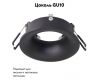 Встраиваемый светильник Arte Lamp Corno A2863PL-1BK