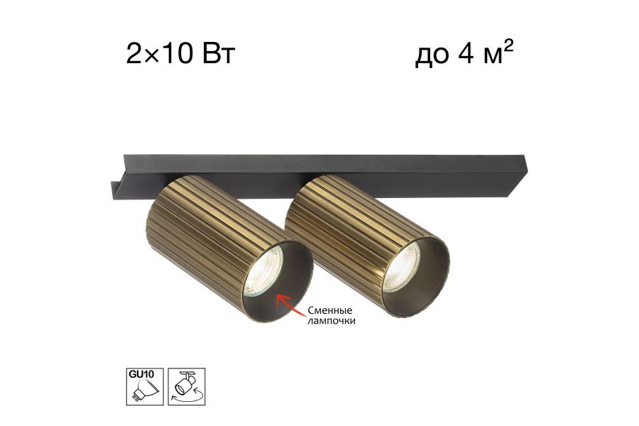 Спот Citilux Axel CL512523R