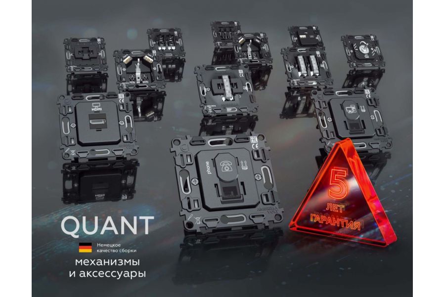 Комплект механизма TV розетки SAT 5-2400MHz 3.5dB Alfa Серо-бежевый матовый Quant Ambrella Volt MA373050 (AP3730, VM215)