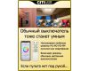 Накладной светильник Citilux CL703AK80G