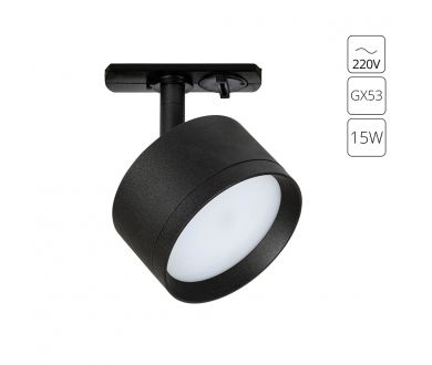 Трековый однофазный светильник Arte Lamp Intercrus A5547PL-1BK
