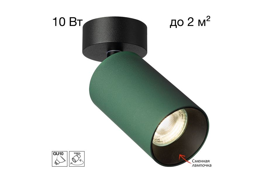 Накладной спот Citilux Axel CL512215