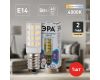 Лампа светодиодная Эра E14 5W 4000K LED T25-5W-CORN-840-E14 Б0033031