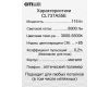 Потолочный светильник Citilux Триест Смарт CL737A55E