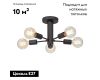 Потолочная люстра Vitaluce V3953-1/5PL