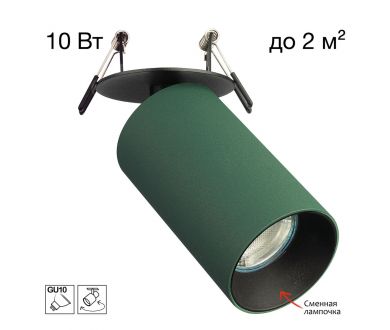Встраиваемый спот Citilux Axel CL512D15