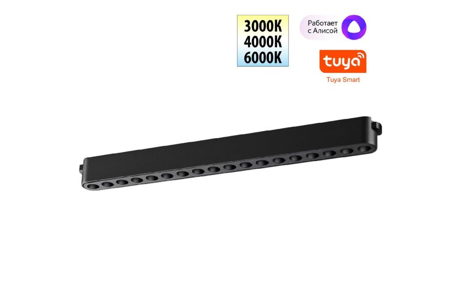 Трековый низковольтный светильник Novotech Shino Easy 359460