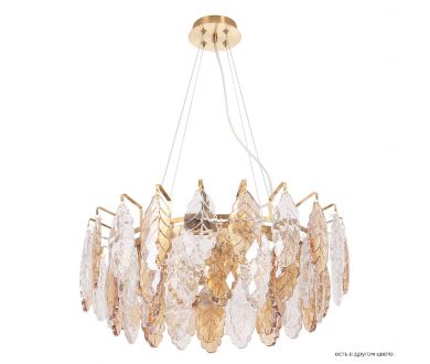 Подвесная люстра Crystal Lux TREVI SP6 BRASS