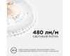 Светодиодная лента Apeyron 24В 5,4Вт/м smd2216, 120д/м IP20 480Лм/м 5м 4000К R00-379