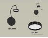 Бра Ambrella Light Traditional (C9596, N8113) XB9596150