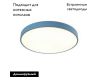 Потолочный светильник Arte Lamp A2661PL-1AZ