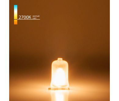 Лампа галогенная Elektrostandard G4 35W 2700K матовая 4690389175480