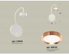 Бра Ambrella Light Traditional (C9595, N8126) XB9595153