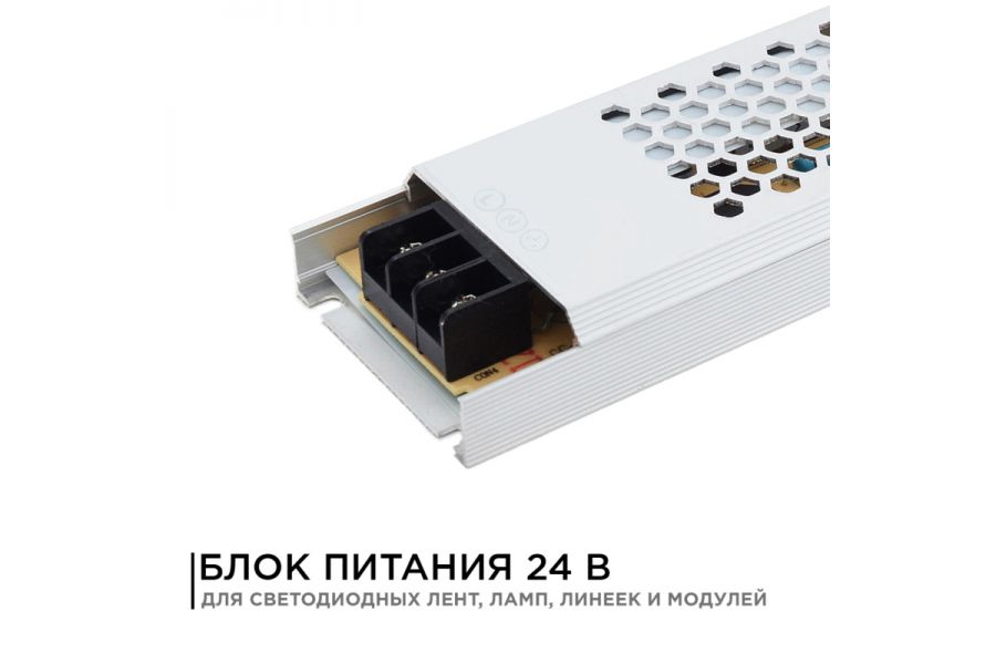 Блок питания Apeyron 24В 150Вт IP20 6,25А 03-72