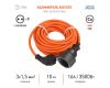 Удлинитель силовой Эра UPx-1e-3x1.5-10m Б0046815