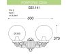 Уличный настенный светильник Fumagalli Porpora/G250 G25.141.000.AYE27