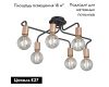 Потолочная люстра Vitaluce V4560-1/6PL