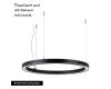 Подвесной светильник Arlight SP-CIRCLE-HANG-O3535-D600-35W Warm3000 049362