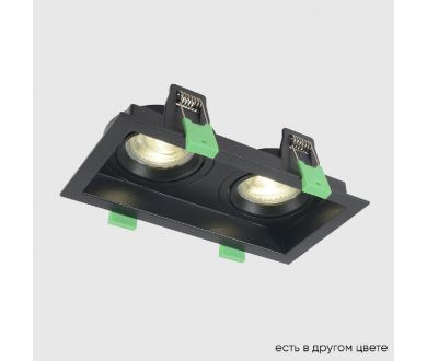 Встраиваемый светильник Crystal Lux CLT 068C2 BL