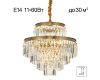 Подвесная люстра Citilux Ricky CL314253