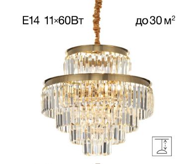 Купить Подвесная люстра Citilux Ricky CL314253 Подвесная люстра Citilux Ricky CL314253