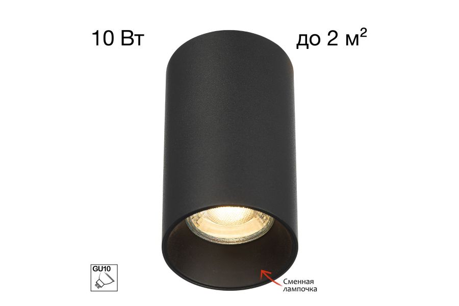 Накладной светильник Citilux Axel CL512111