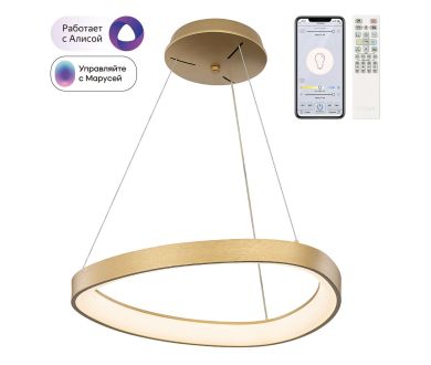 Подвесная люстра Citilux Genka Smart CL756A042