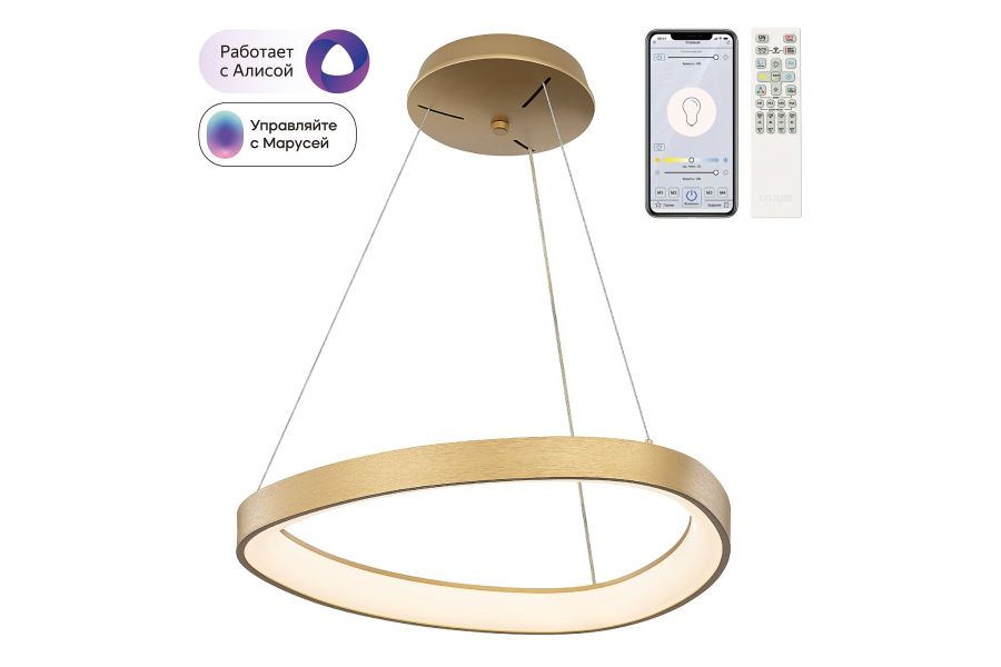 Подвесная люстра Citilux Genka Smart CL756A042