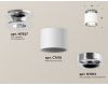 Потолочный светильник Ambrella Light Techno Spot XS7510081 (N7927, C7510, N7012)