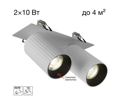 Встраиваемый спот Citilux Axel CL512D20R