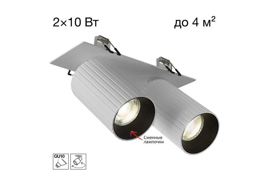 Встраиваемый спот Citilux Axel CL512D20R
