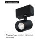 Трековый светильник Arlight MAG-TRACK BLACK 030656
