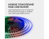 Комплект адресной светодиодной ленты Apeyron 24В 14,4Вт/м smd5050 60д/м IP65 10м RGB (адаптер питания, контроллер)  10-102