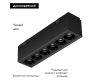 Трековый магнитный светильник Arlight MAG-VIBE-LASER-L101-6W Day4000-MIX (BK, 24 deg, 48V, TUYA Zigbee) 044188