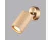 Спот Odeon Light Caucho Minima 7061/1W