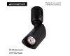 Трековый светильники Arlight ART-APRIORI-SPOT-TURN-R45-8W Warm3000 039288