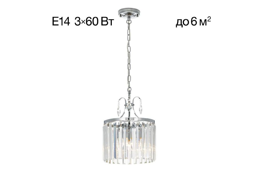Подвесной светильник Citilux Инга CL335131