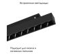 Трековый светильник Arlight Mag-Orient-Laser-L465-16W Day4000 033619