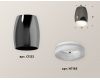 Накладной светильник Ambrella Light Techno XS1123021 (C1123, N7165)