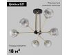 Потолочная люстра IMEX MD.5299-6-S-AB+BK