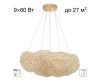 Подвесная люстра Citilux Cloudy CL323262