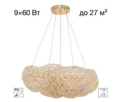 Подвесная люстра Citilux Cloudy CL323262